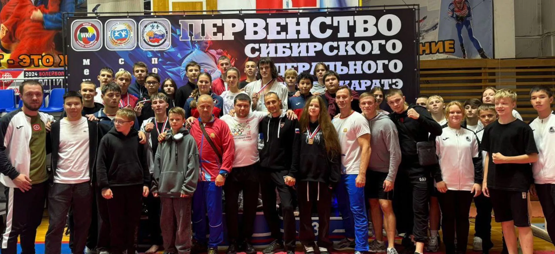 Министерство спорта Омской области