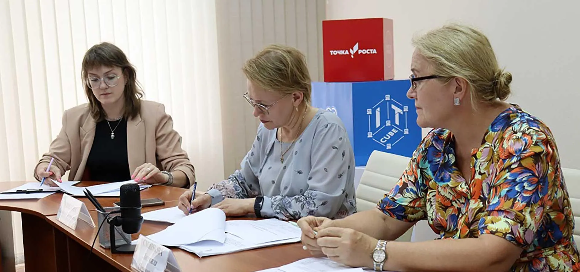 Министерство образования и науки Республики Марий Эл