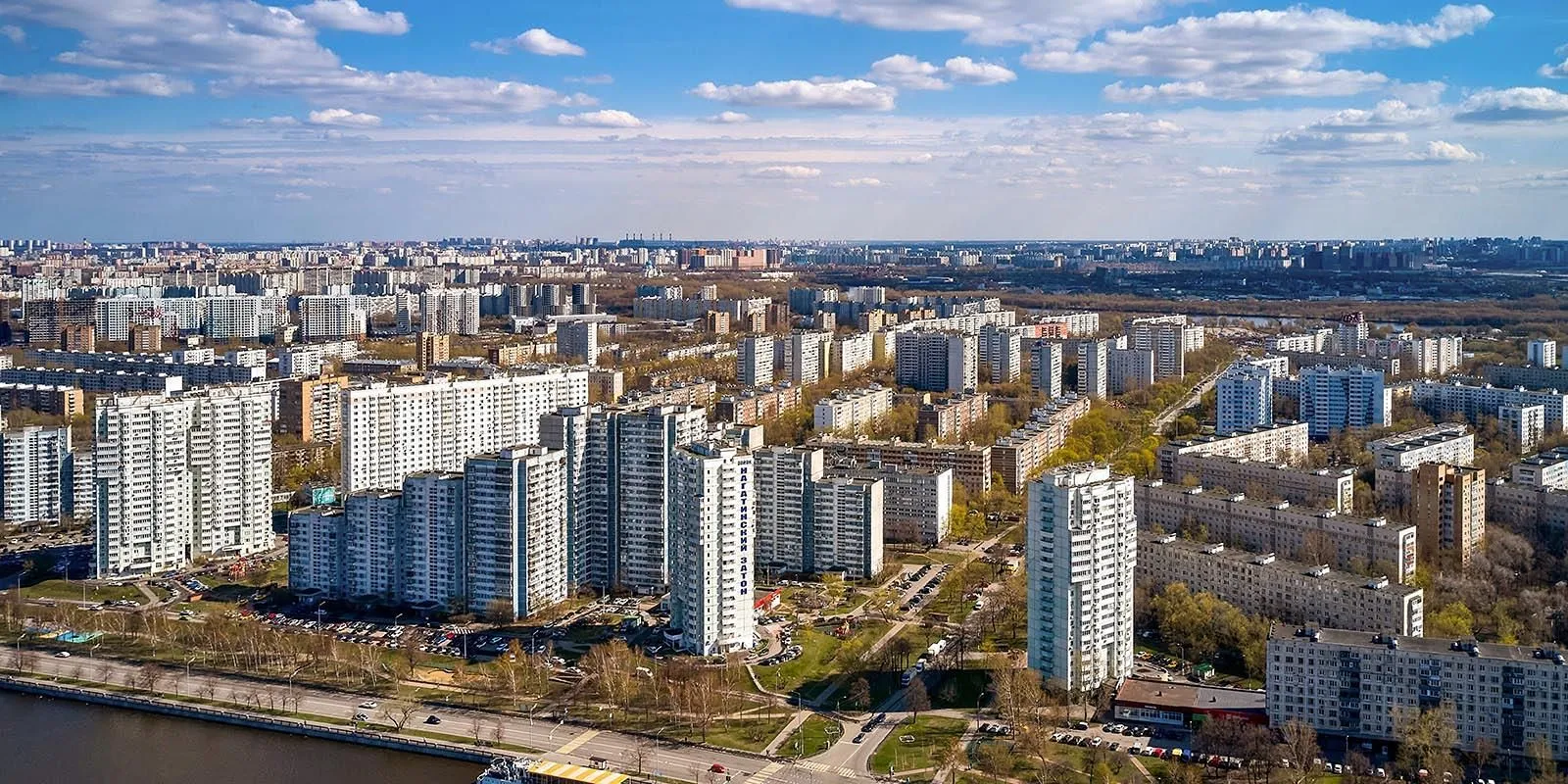 Департамент экономической политики и развития г. Москвы