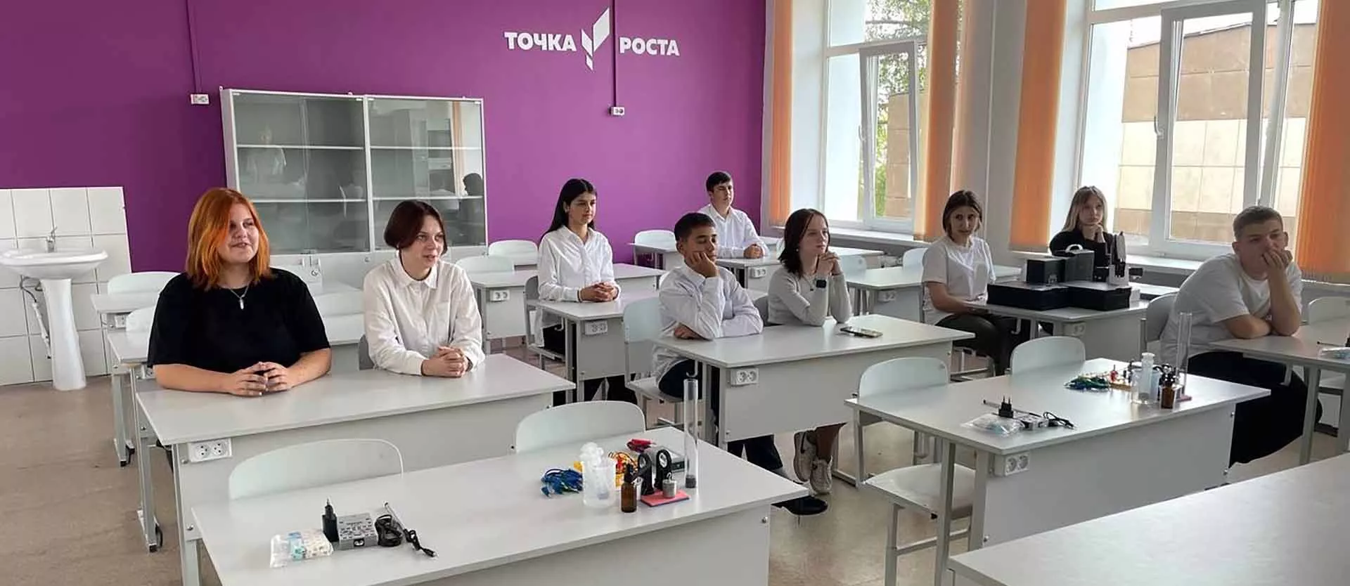 Администрация Ясногорского района
