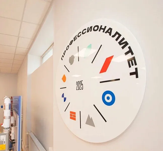 До&nbsp;2027&nbsp;года в&nbsp;Мурманской области отремонтируют 8&nbsp;колледжей