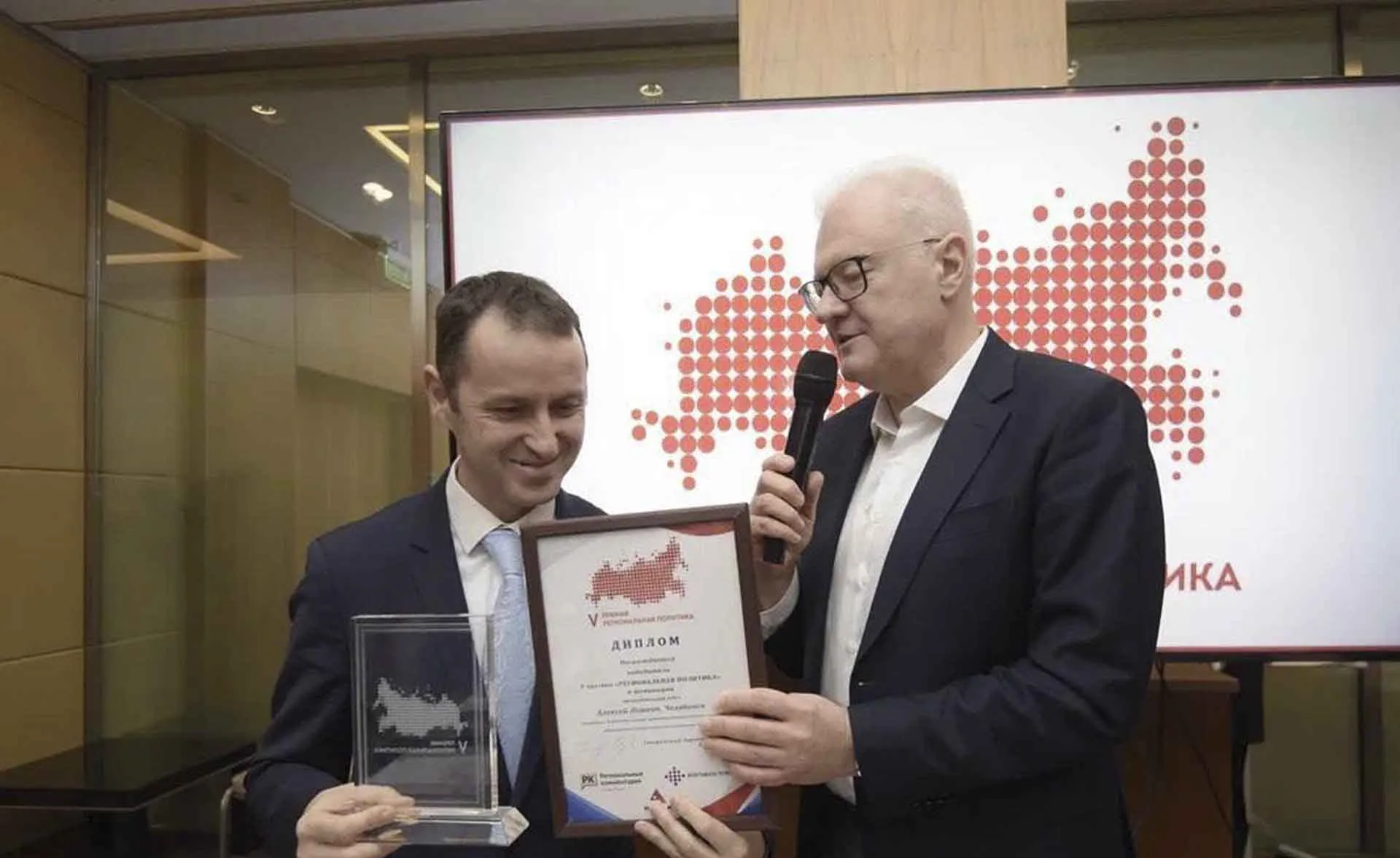 Челябинск вошел в&nbsp;число победителей V премии &laquo;Региональная политика&raquo;