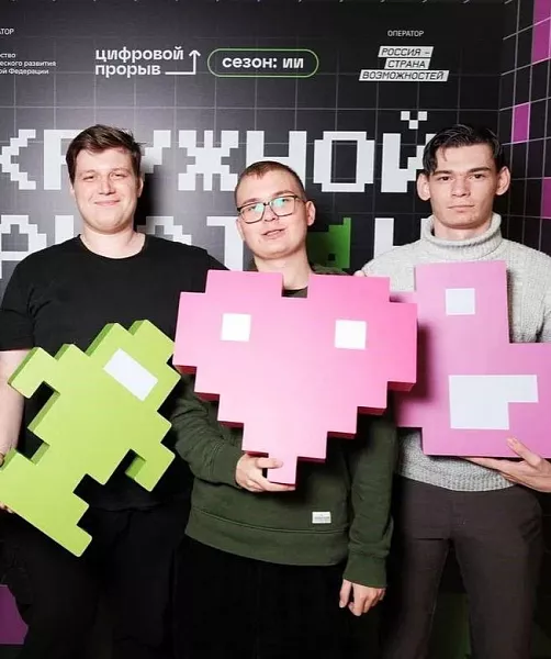 Представители Ростовской области стали призерами &laquo;Цифрового прорыва&raquo;