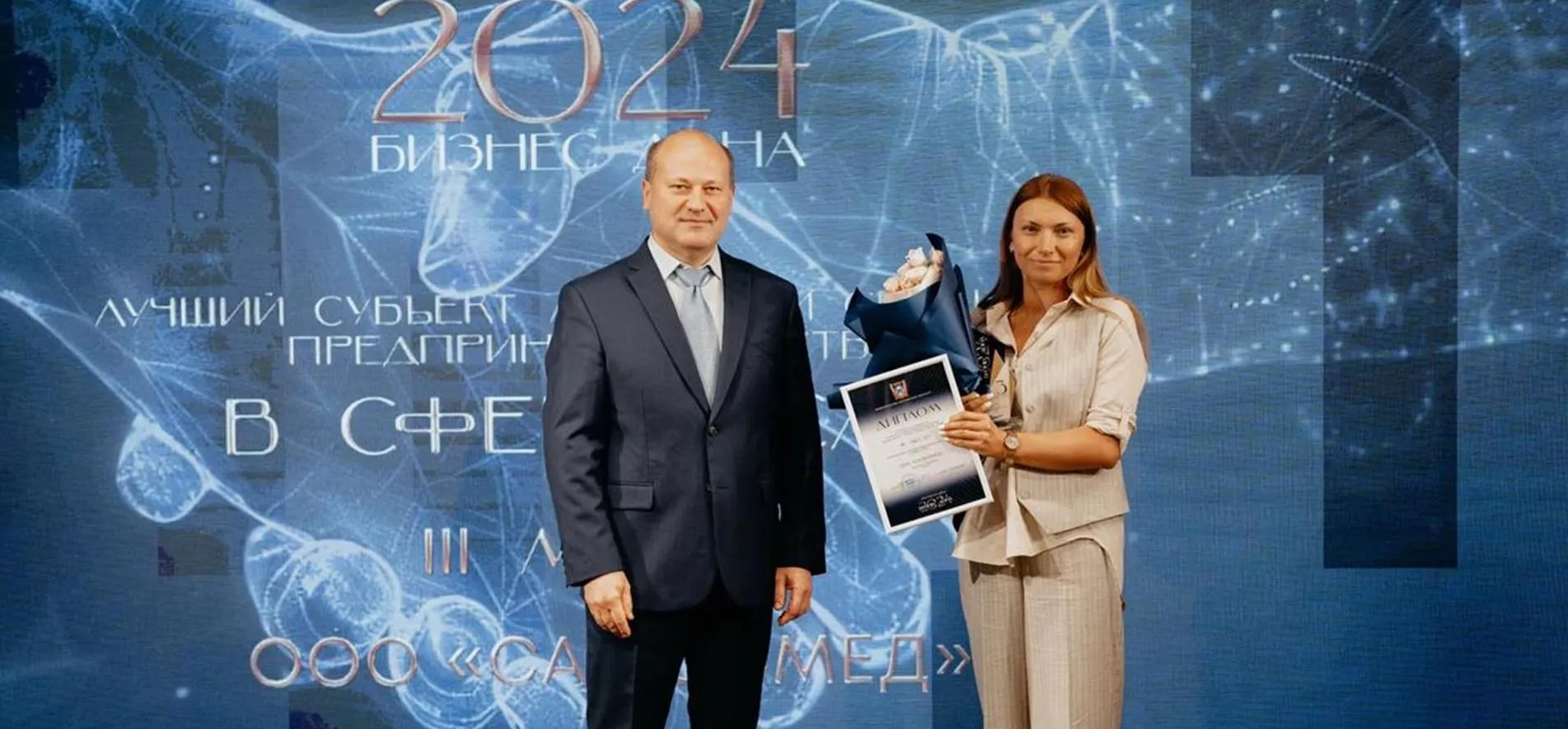 Правительство Ростовской области