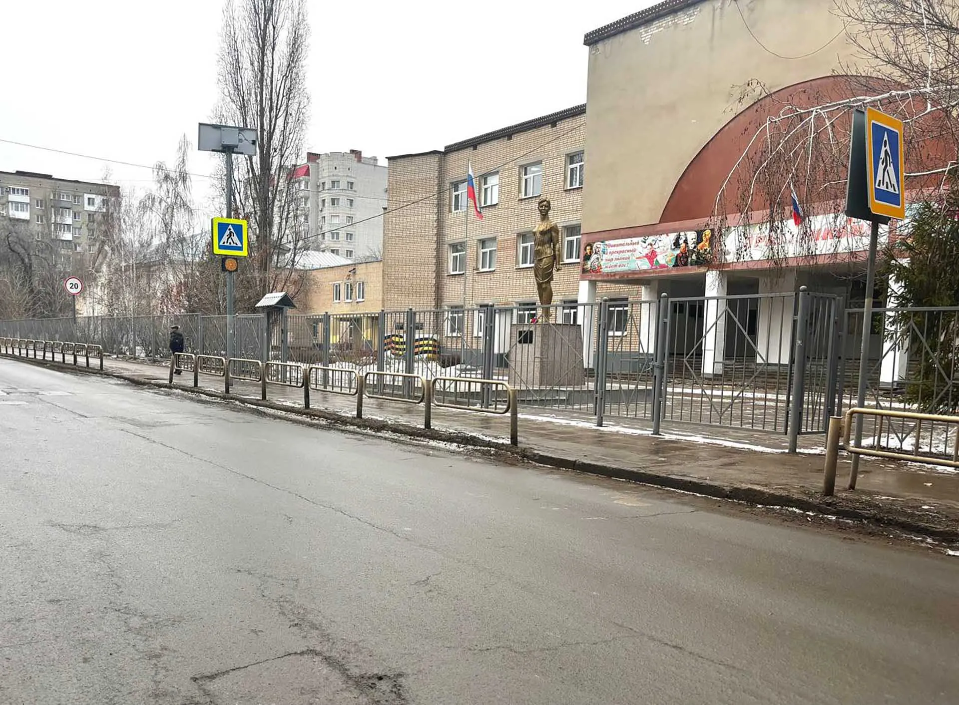 Министерство транспорта и дорожного хозяйства Саратовской области