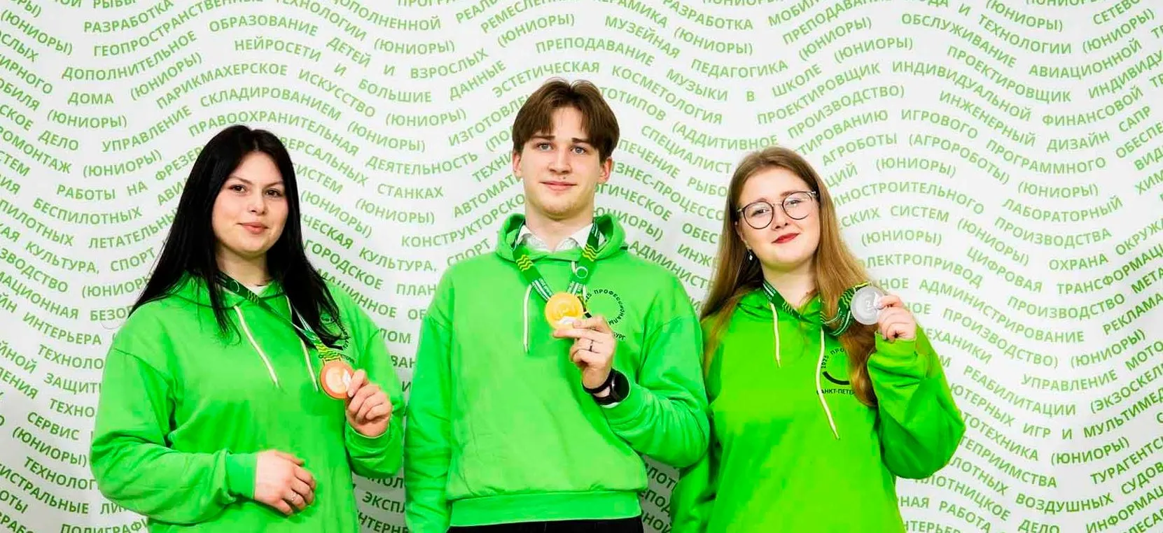 Комитет по образованию Санкт-Петербурга