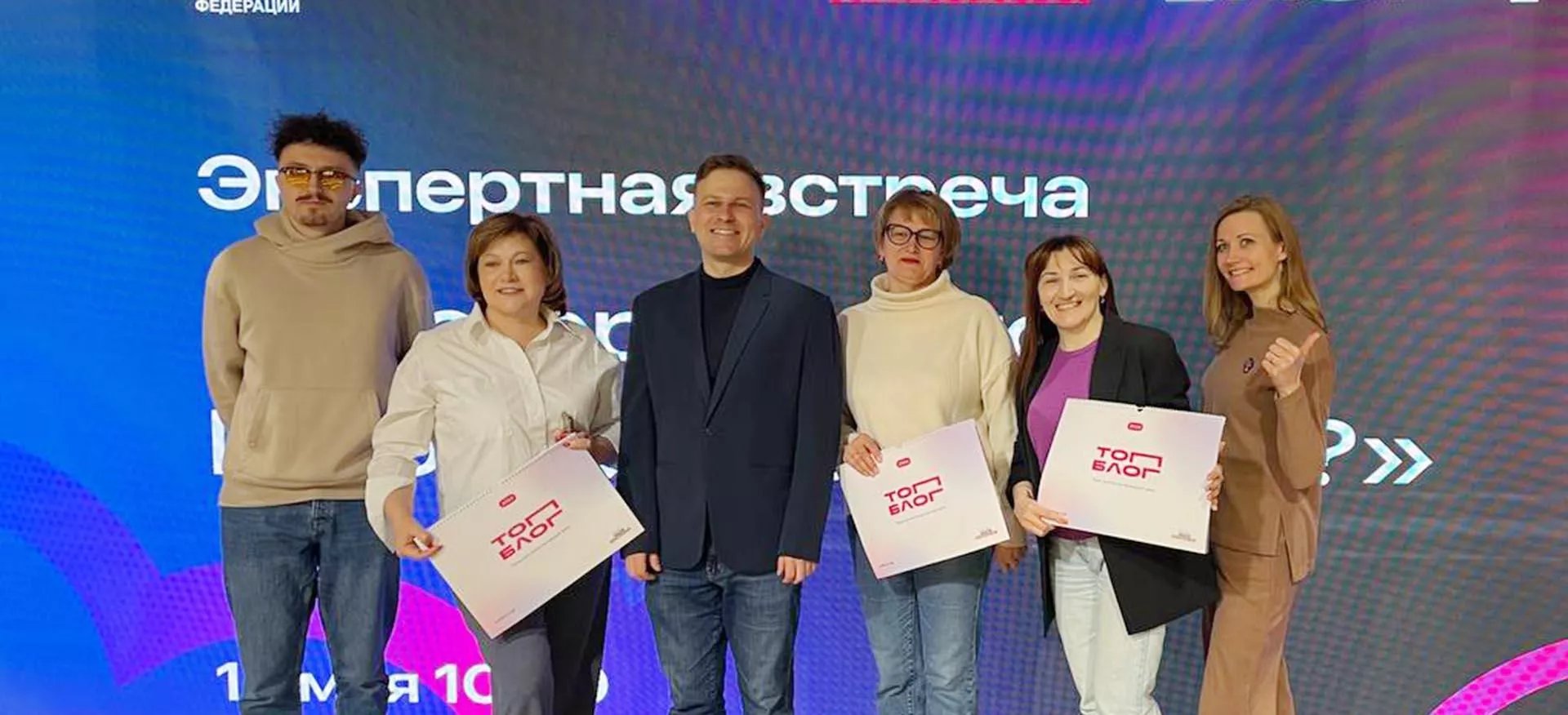 АНО «Россия – страна возможностей»