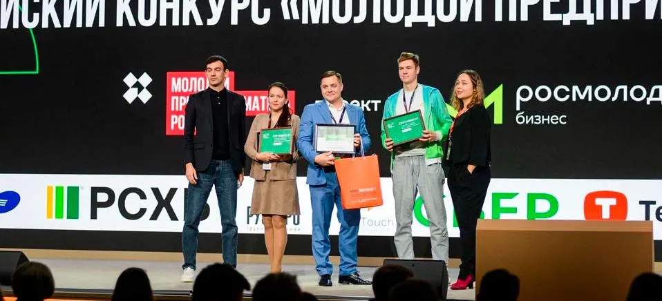 Центр содействия развитию предпринимательства Новосибирской области