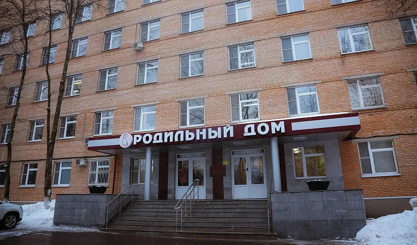 В&nbsp;Одинцовском роддоме Подмосковья прошла &laquo;Школа матерей&raquo;