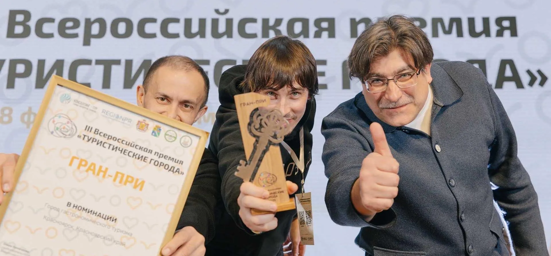Управление пресс-службы Губернатора и Правительства Красноярского края