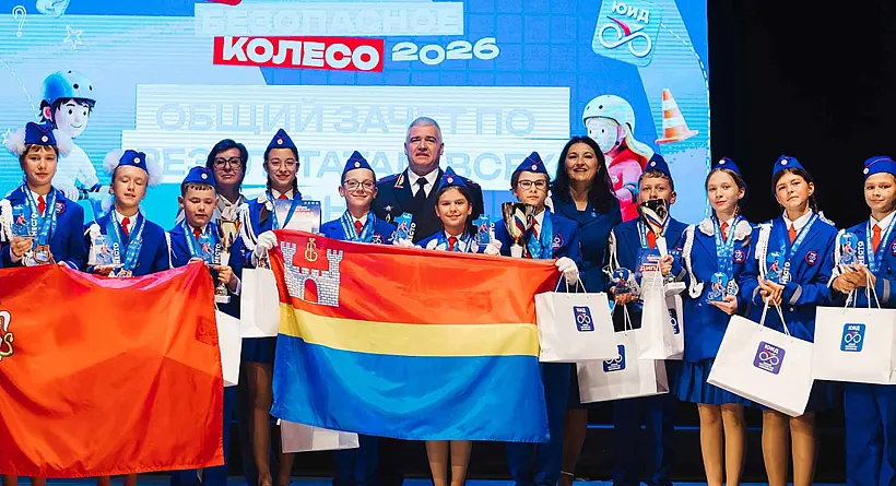 Калининградская команда победила в&nbsp;конкурсе юных инспекторов движения