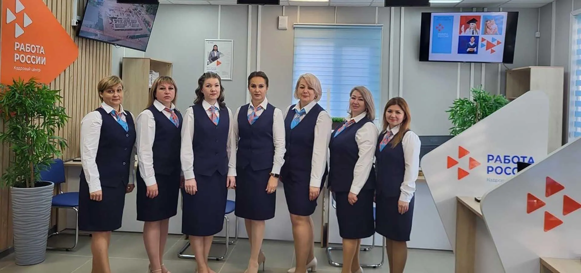 Министерство семьи, труда и социальной защиты населения Республики Башкортостан