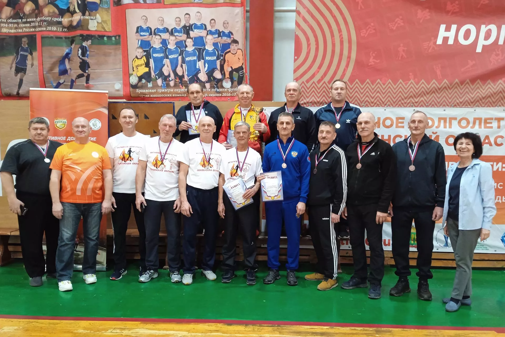  Министерство спорта Пензенской области
