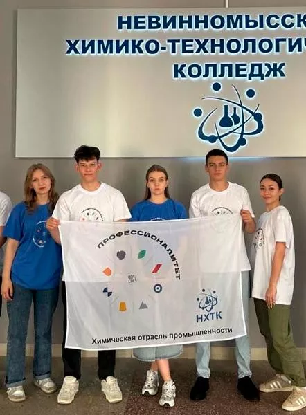 В&nbsp;колледже на&nbsp;Ставрополье открыли центр &laquo;Химическая отрасль промышленности&raquo;