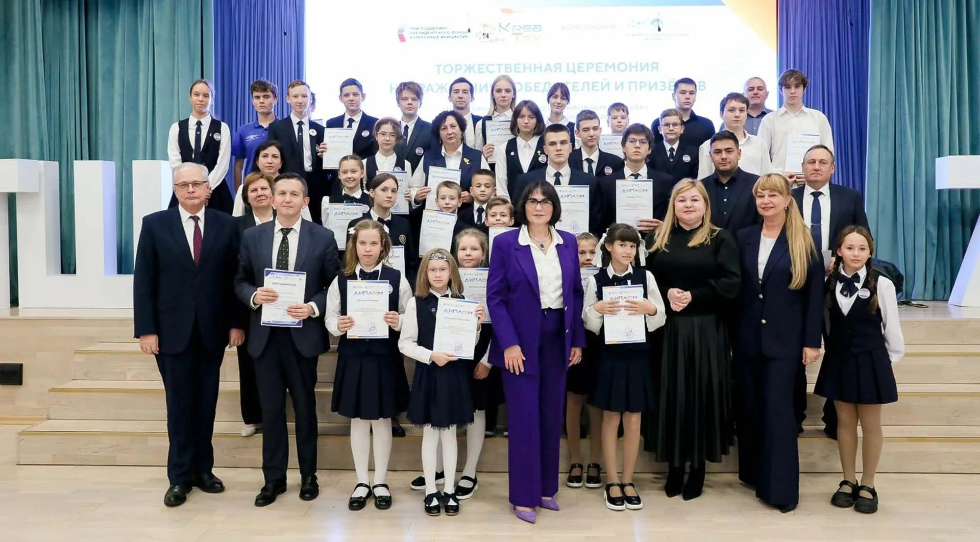 Комитет по образованию Санкт-Петербурга