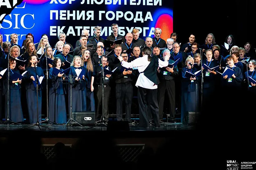 В&nbsp;конце июня в&nbsp;Екатеринбурге состоится фестиваль &laquo;Уральская ночь музыки&raquo;