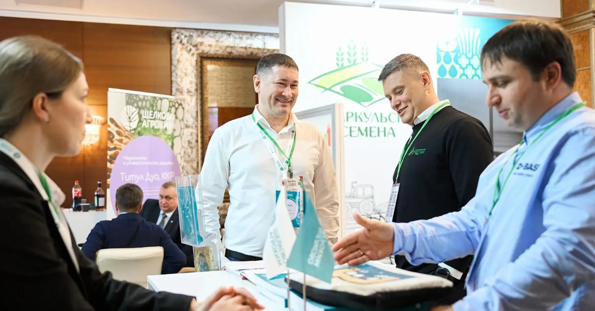 Министерство сельского хозяйства Челябинской области