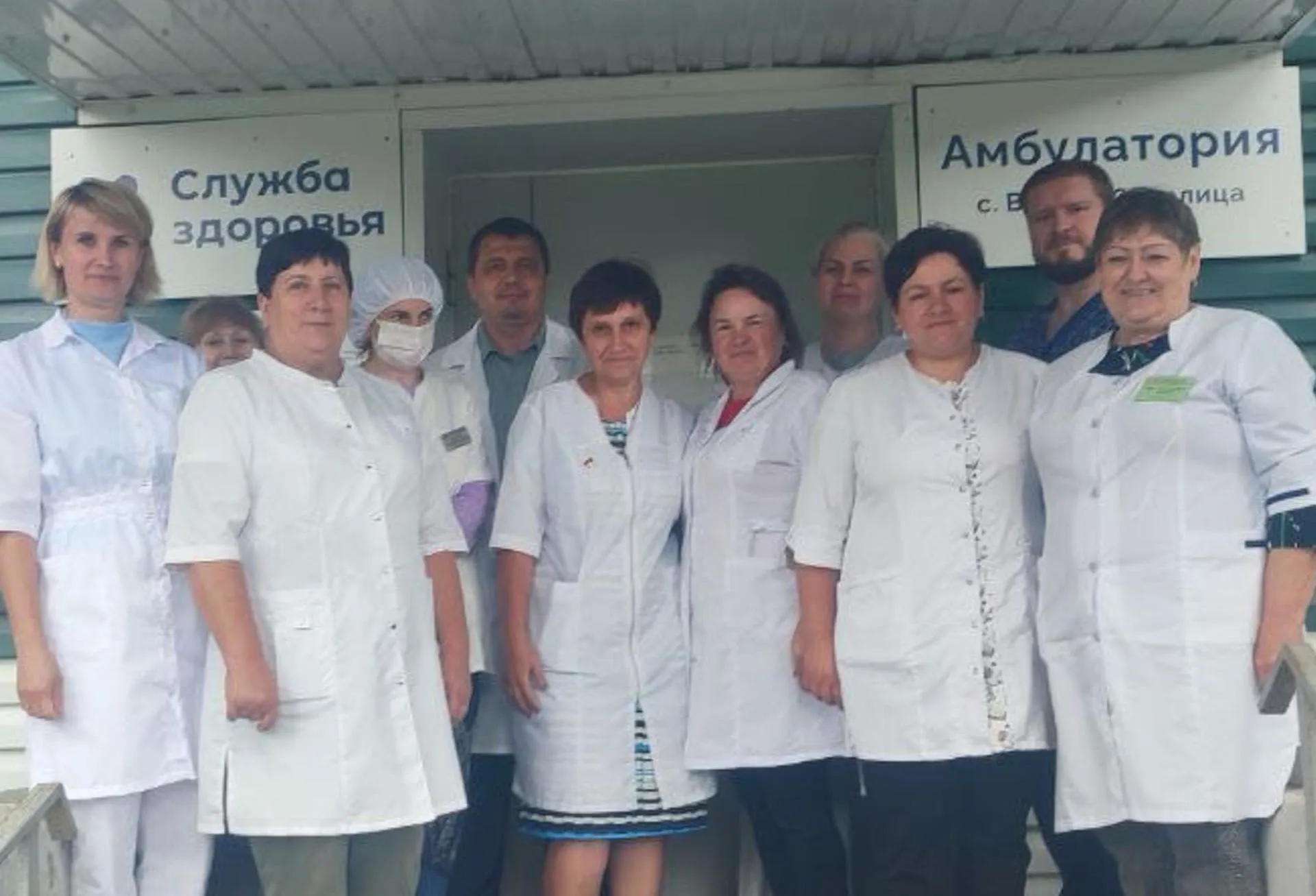 Администрация Шебекинского городского округа