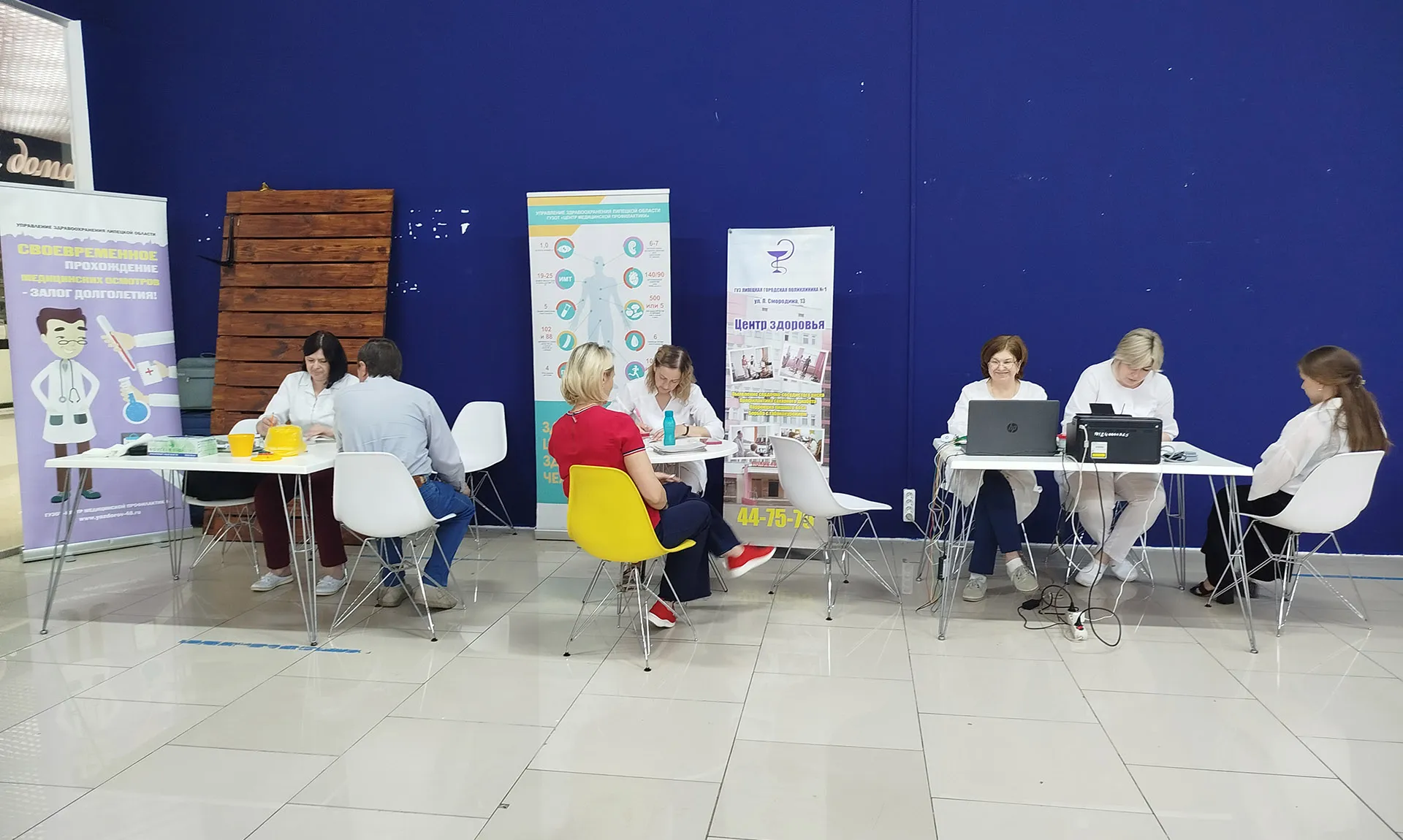 ГУЗОТ Центр общественного здоровья и медицинской профилактики