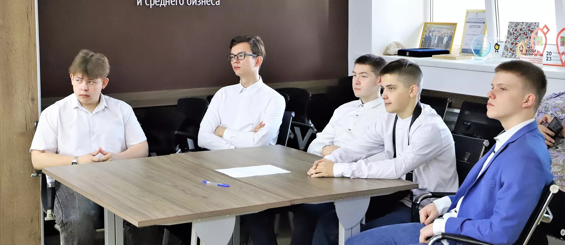 Управление экономического развития Липецкой области