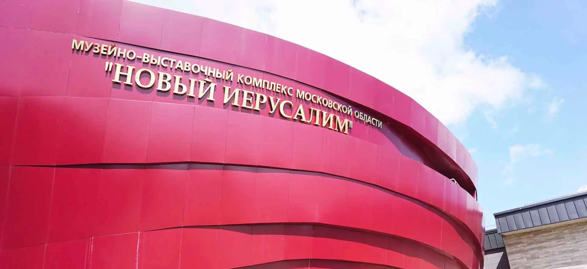 Министерство информации и молодежной политики Московской области