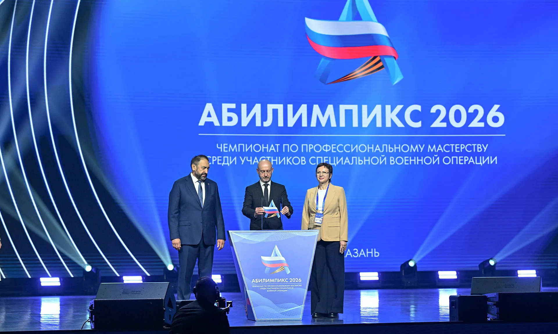 ИРПО