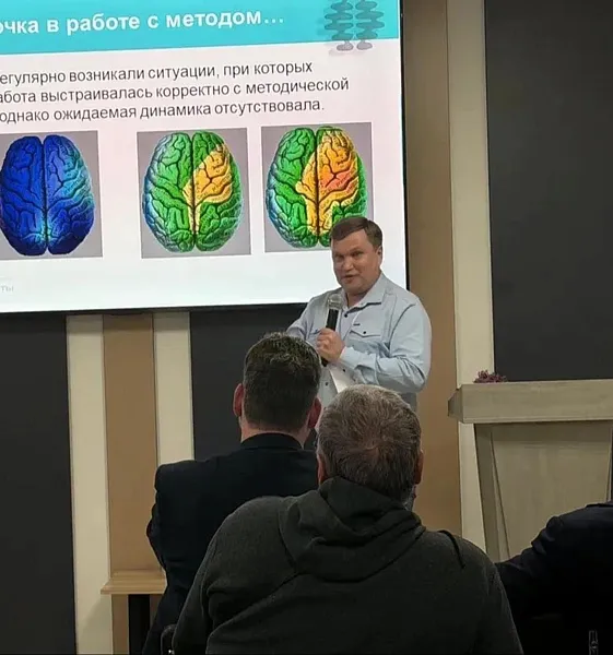 В&nbsp;Новороссийске прошла конференция &laquo;Нейромост: от&nbsp;диагностики к&nbsp;развитию&raquo;