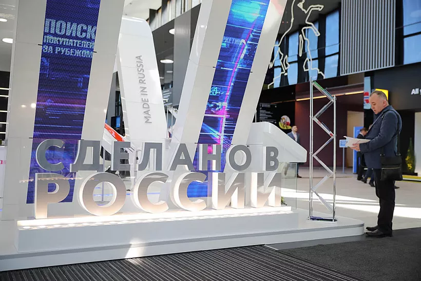 На&nbsp;форуме &laquo;Сделано в&nbsp;России&raquo; состоится вебинар &laquo;Showcase платформы &laquo;Профессионалы экспорта&raquo;