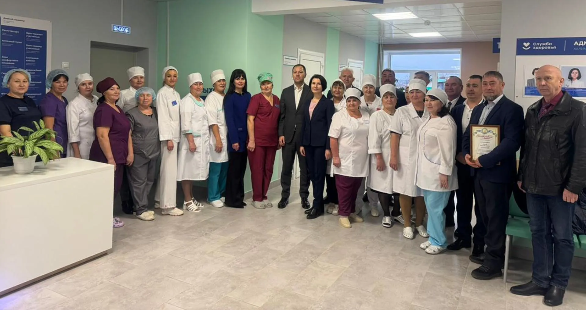 Министерство здравоохранения Республики Башкортостан