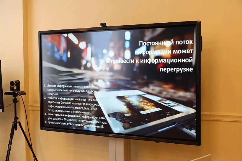 Новосибирских школьников научили бороться с&nbsp;информационным шумом