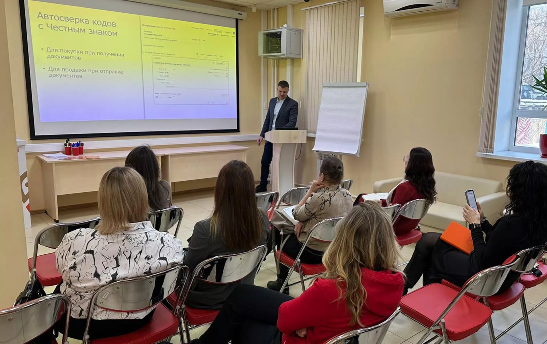 Хабаровские предприниматели узнали о&nbsp;нововведениях в&nbsp;маркировке товаров