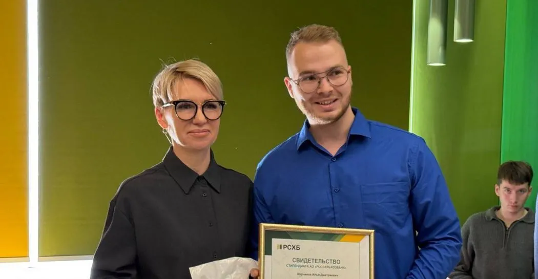 Министерство сельского хозяйства Иркутской области