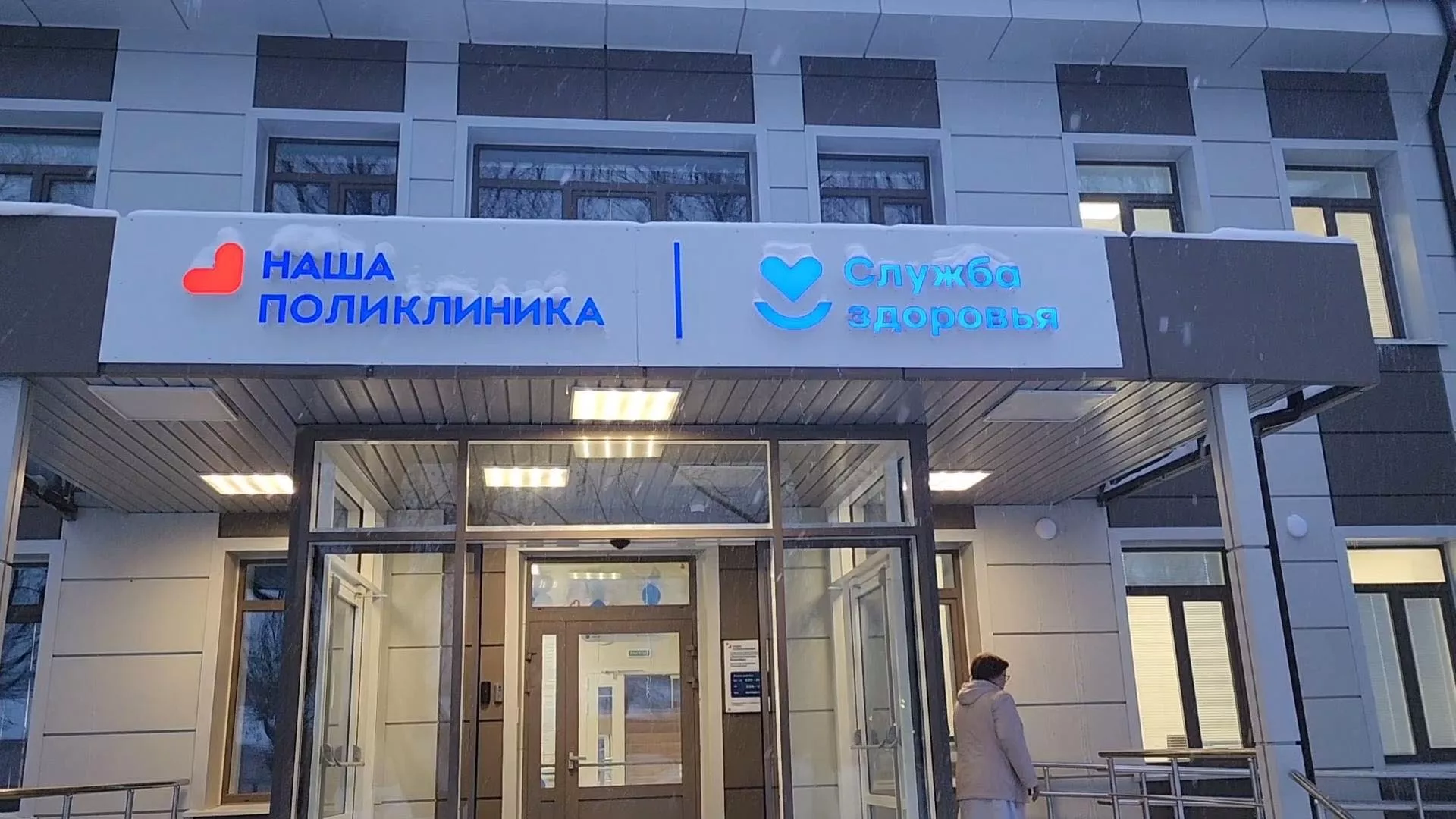Министерство информационных и социальных коммуникаций Московской области