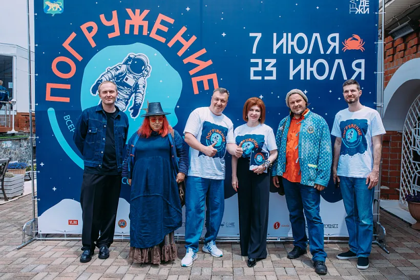 Всероссийский театральный фестиваль &laquo;Погружение&raquo; проходит во&nbsp;Владивостоке
