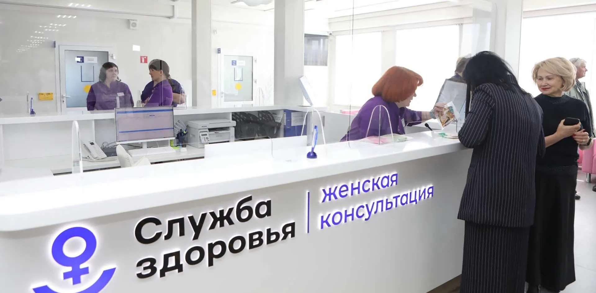 Правительство Иркутской области 