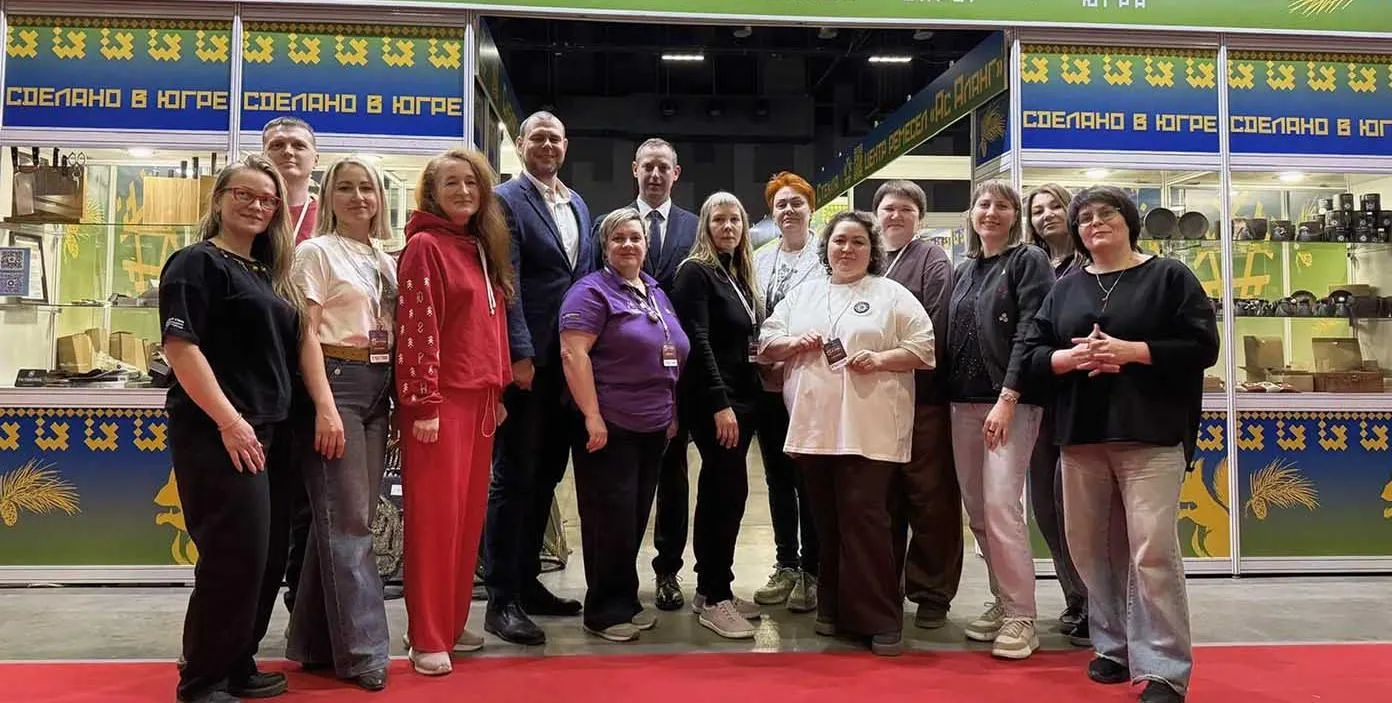 Фонд поддержки предпринимательства Югры "Мой Бизнес"