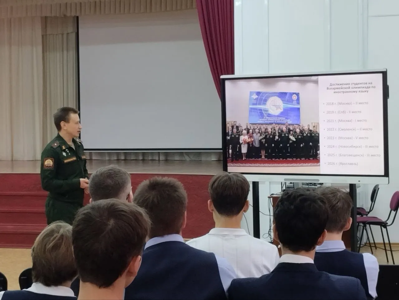 Администрация города Юрга