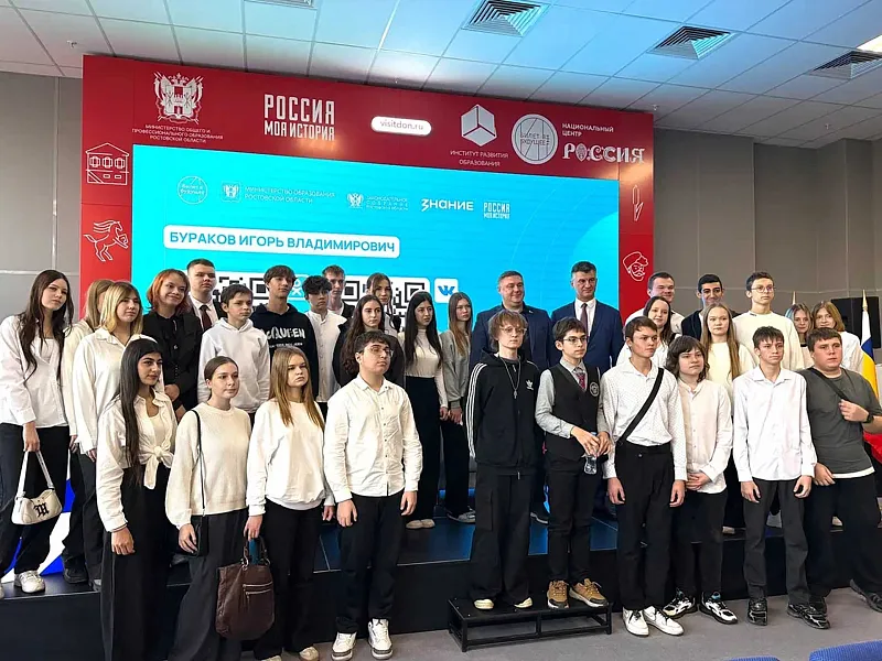 Донским школьникам рассказали об&nbsp;индустриальных достижениях страны