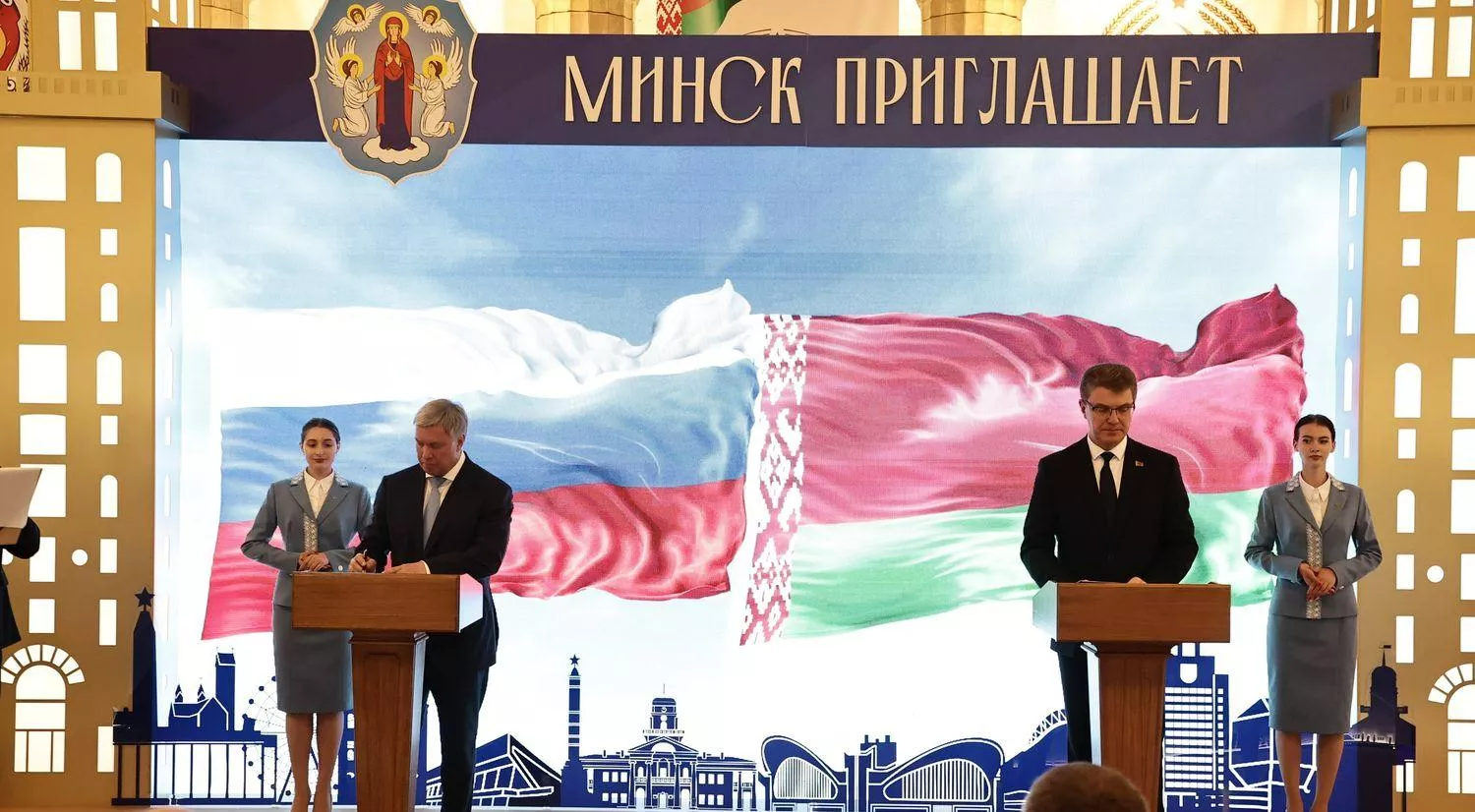 Правительство Ульяновской области