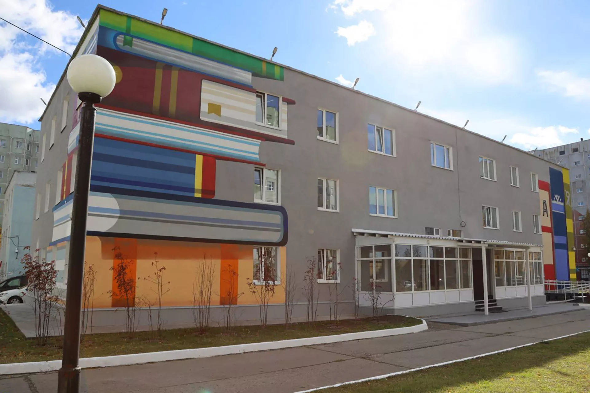 Администрация города Нижневартовска