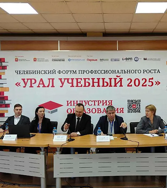 В&nbsp;Челябинске обсудили роботизацию производства и&nbsp;бережливые технологии