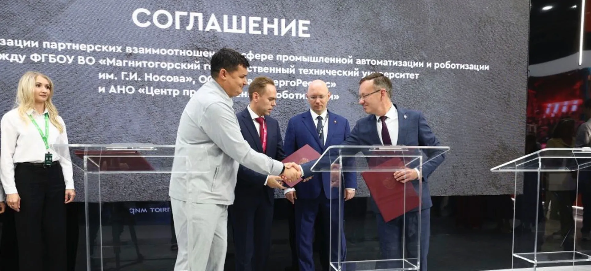 Правительство Челябинской области