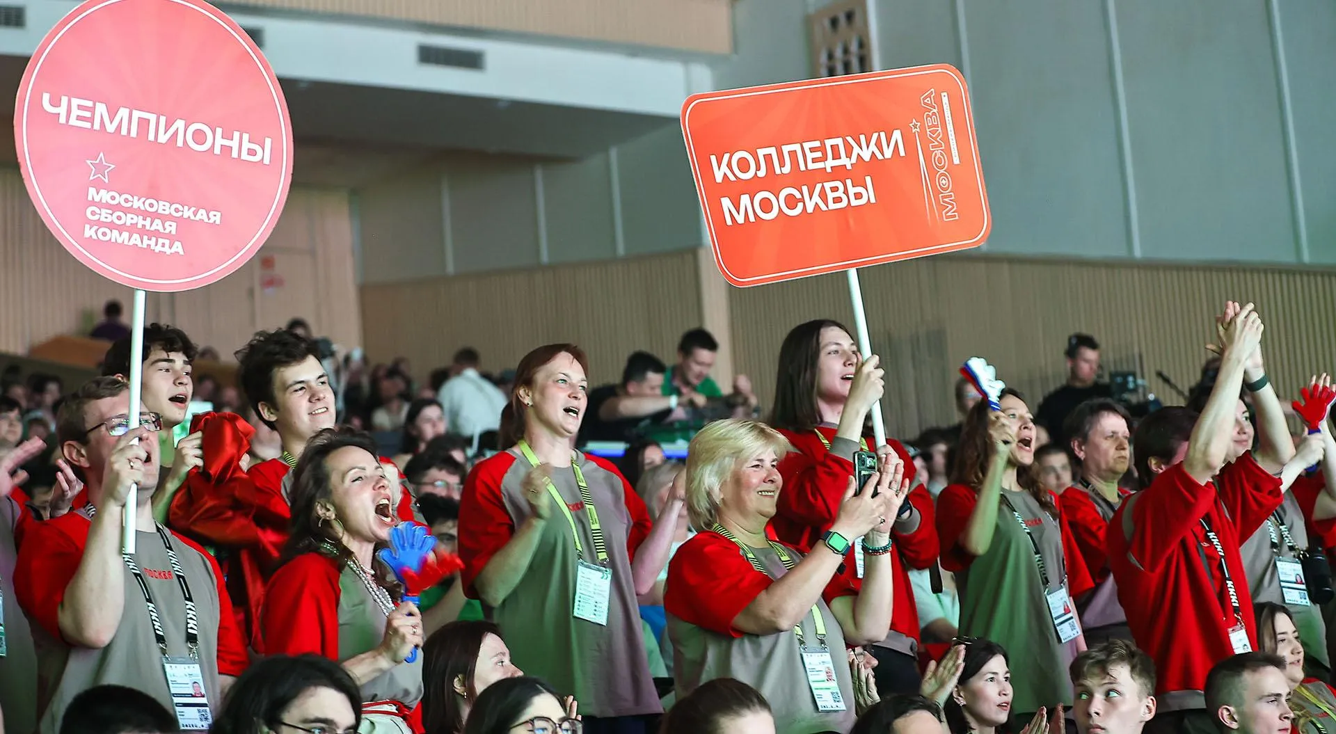 Институт развития профессионального образования