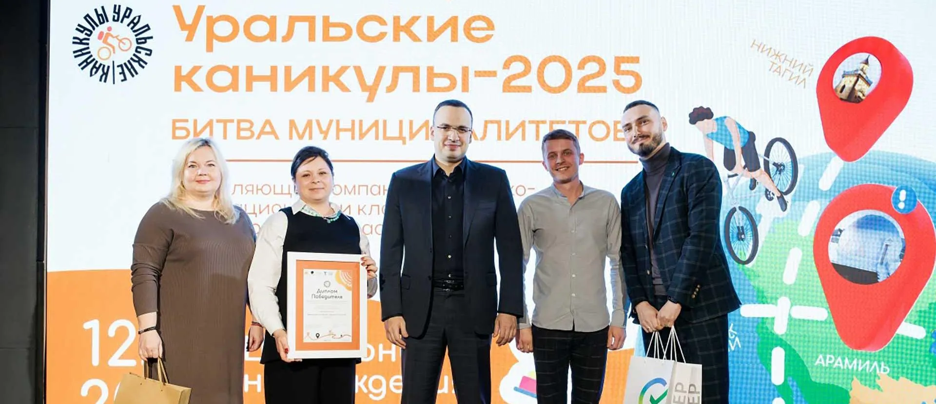 Управление культуры, туризма и молодежной политики Администрация Городского округа Верхотурский