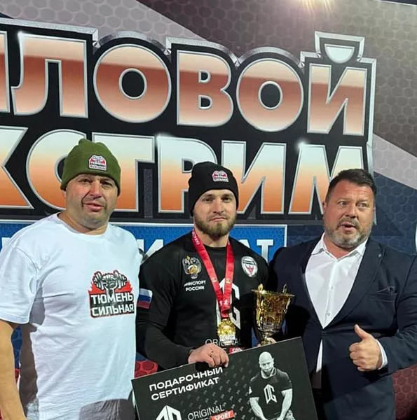 Спортсмен из&nbsp;Тюменской области стал чемпионом России по&nbsp;силовому экстриму