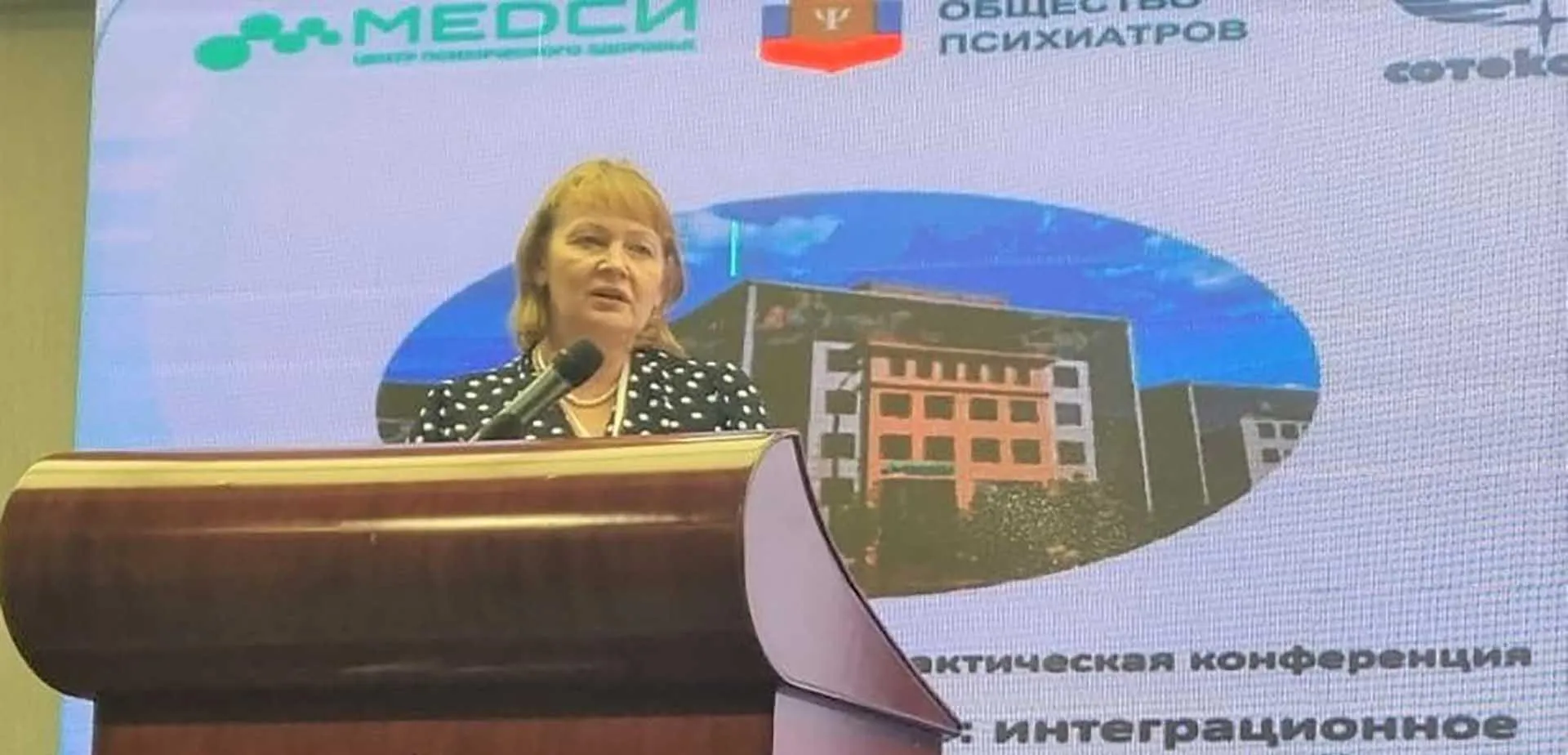 Министерство экономического развития Алтайского края