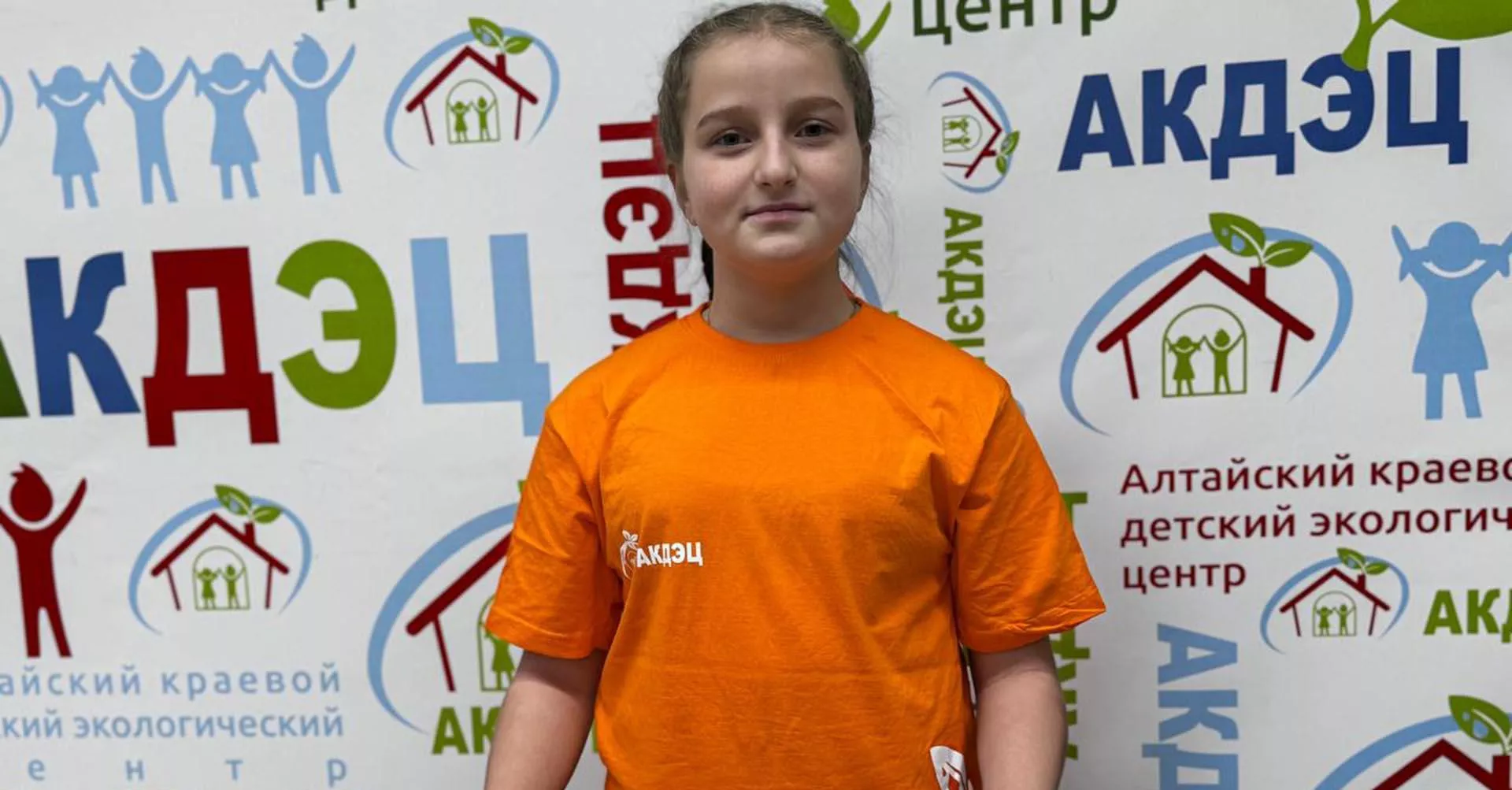 Министерство строительства и жилищно-коммунального хозяйства Алтайского края