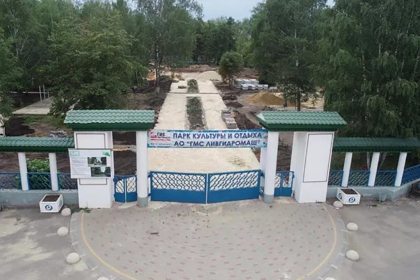 В&nbsp;городе Ливны Орловской области благоустроят парк