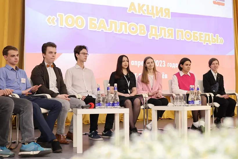 Акция &laquo;Сто баллов для&nbsp;победы&raquo; стартовала в&nbsp;Подмосковье
