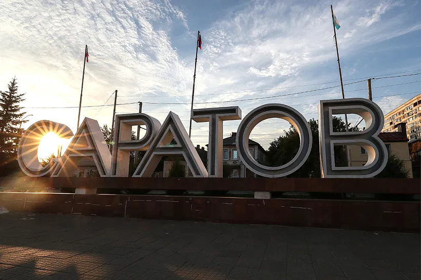 В&nbsp;Саратове проходит Неделя предпринимательства